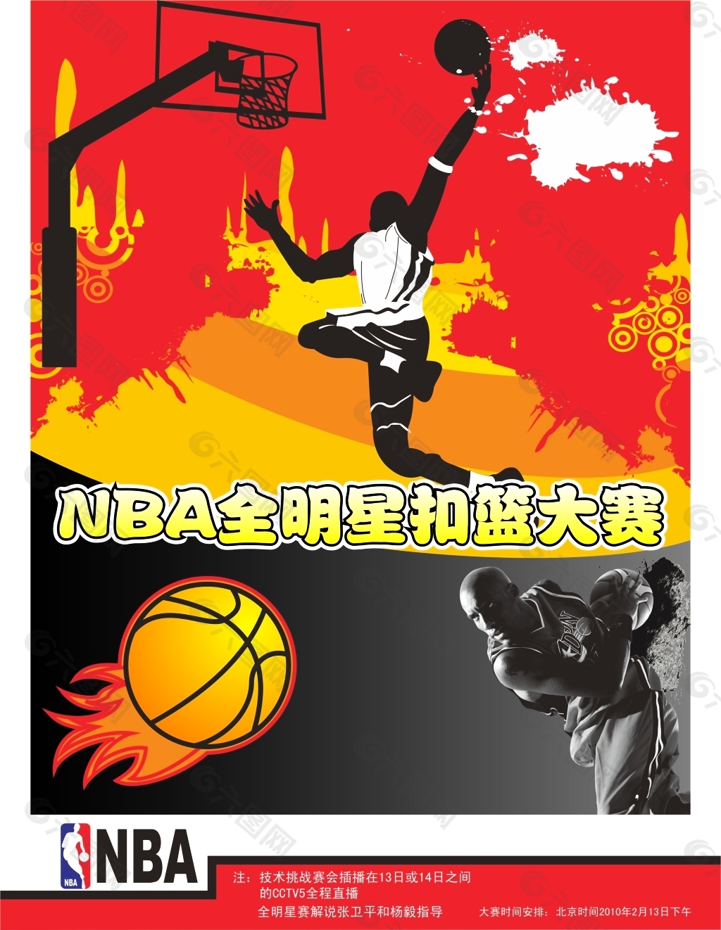 西不仅