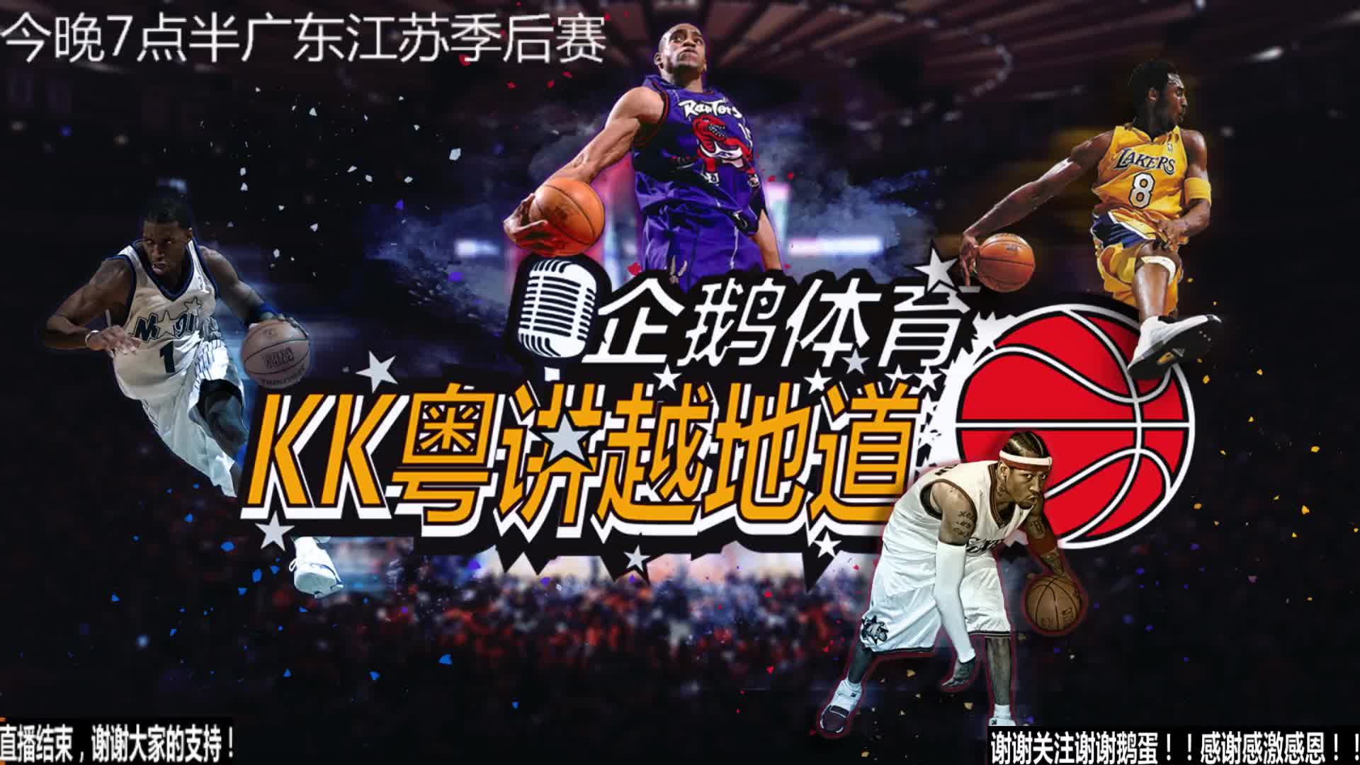 青队备