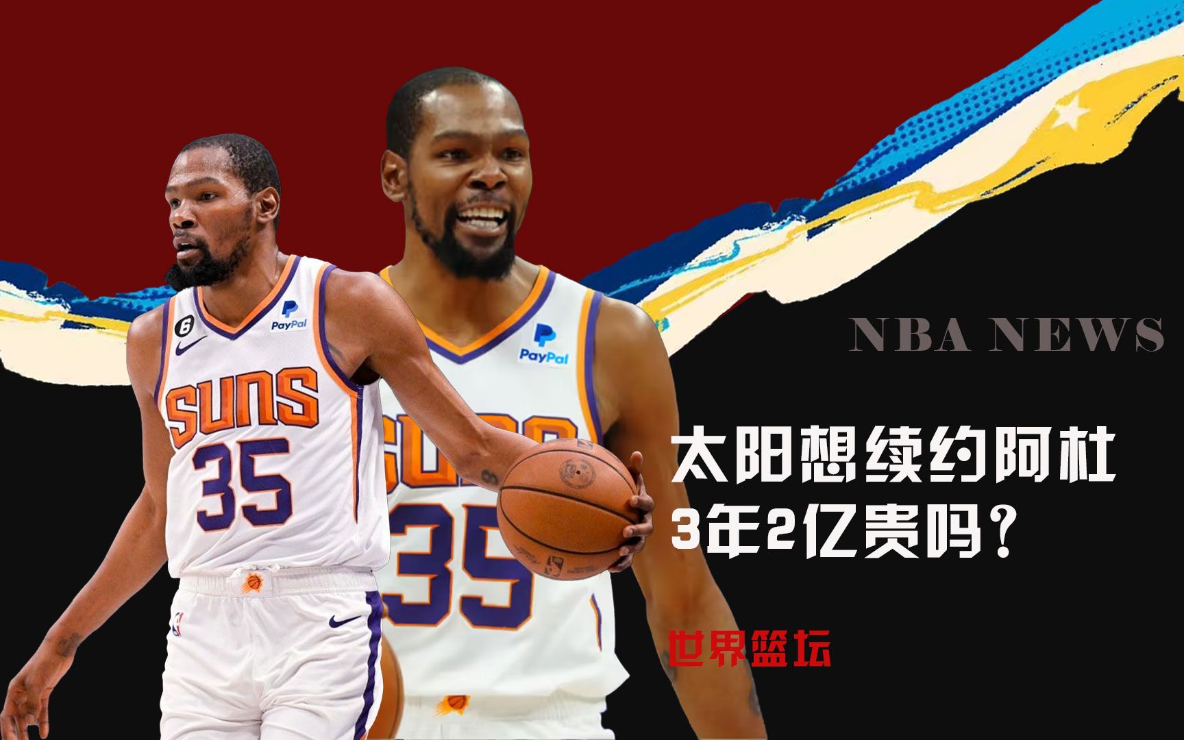 着新的