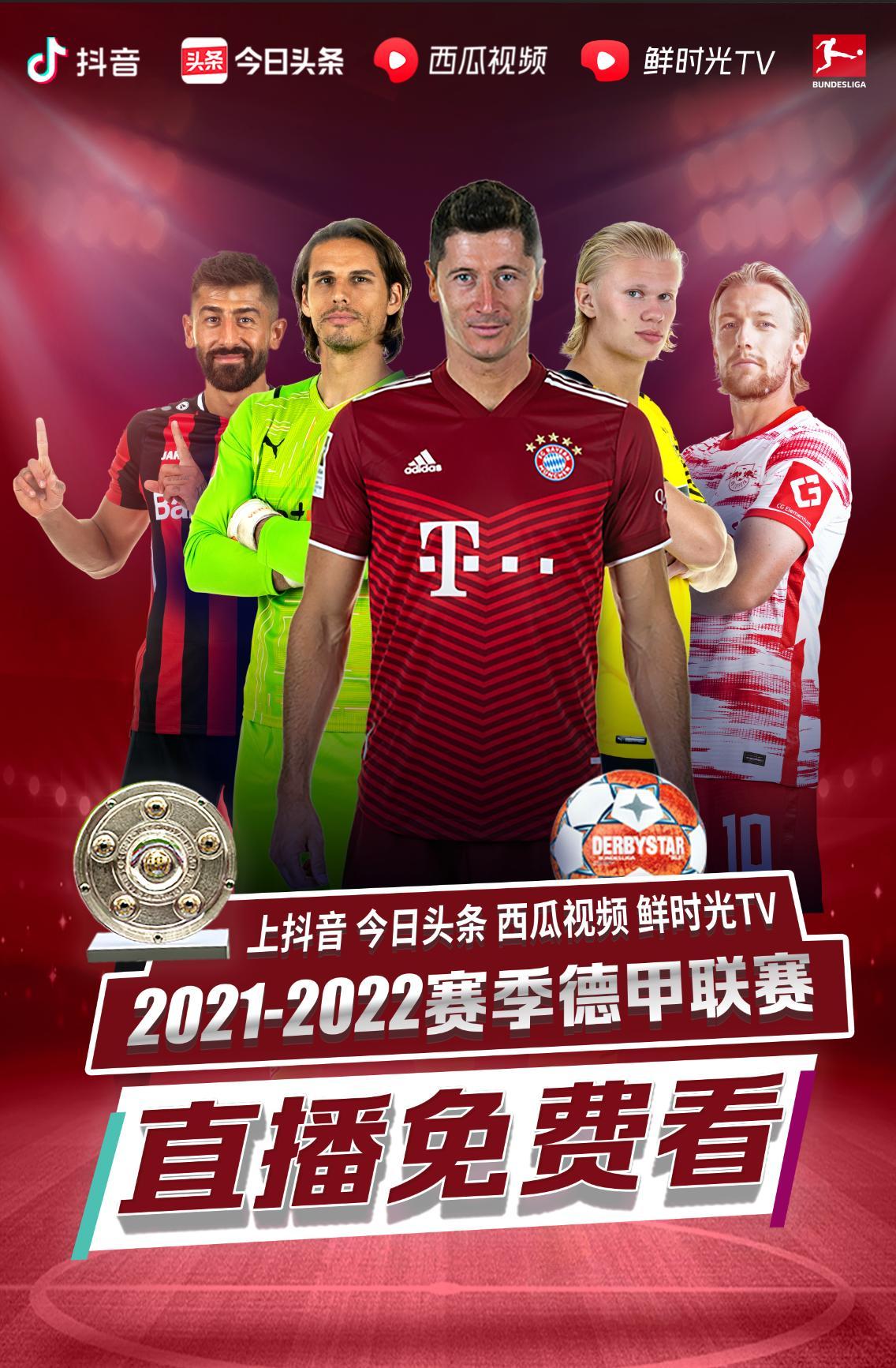 与中锋位